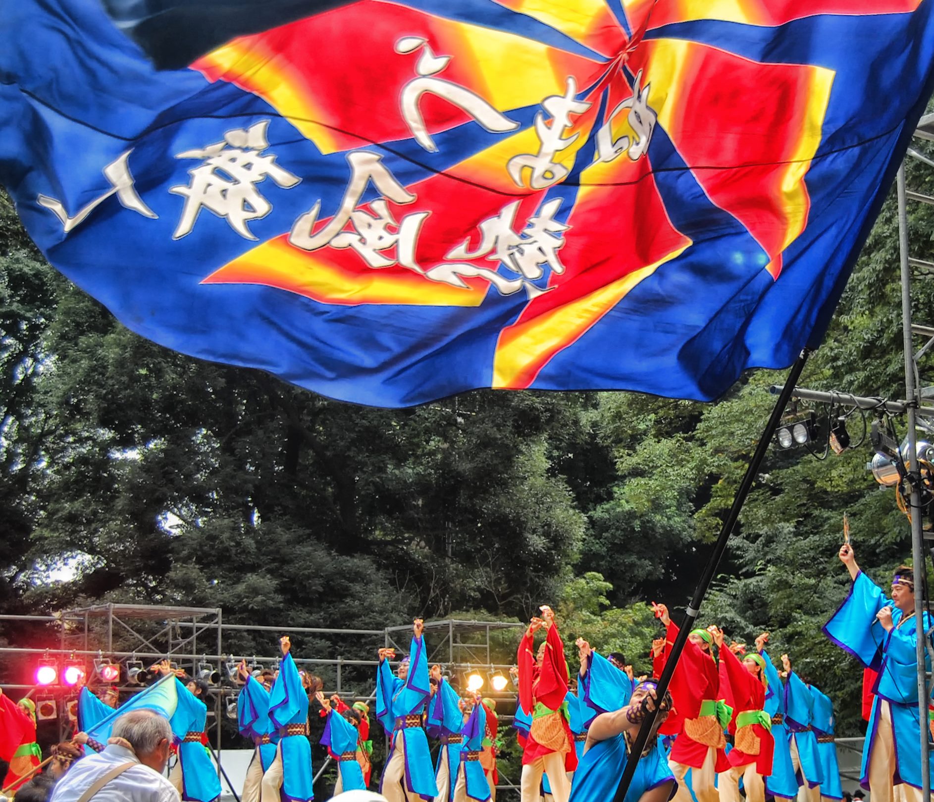 Festival Banner